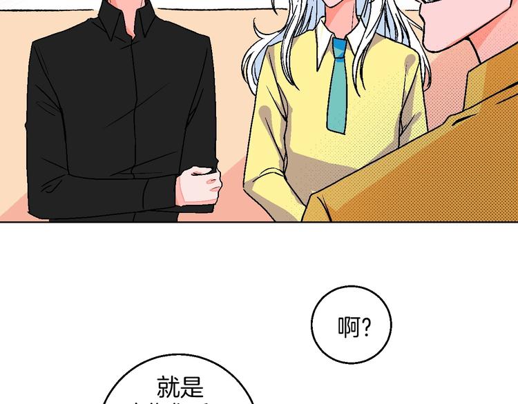 第20话 秘密基地(1/2)-第22话