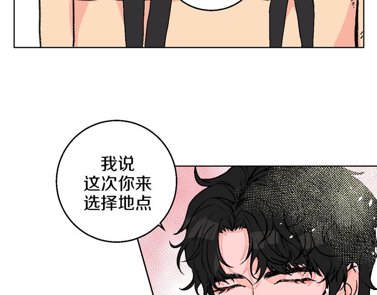 第20话 秘密基地(1/2)-第22话