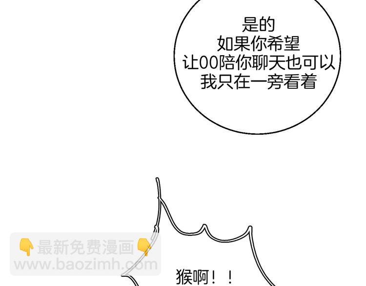 第20话 秘密基地(1/2)-第22话