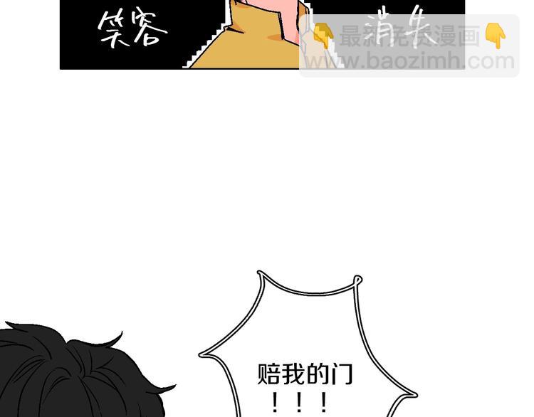 第20话 秘密基地(1/2)-第22话