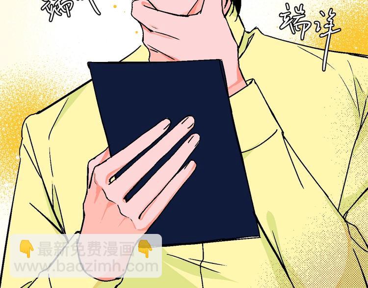 第22话 绯闻出圈(1/2)-第24话