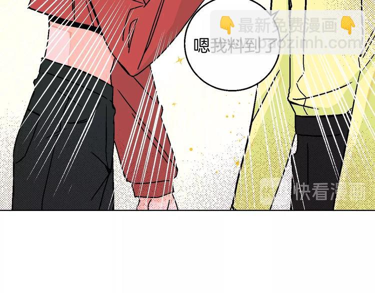 第22话 绯闻出圈(1/2)-第24话