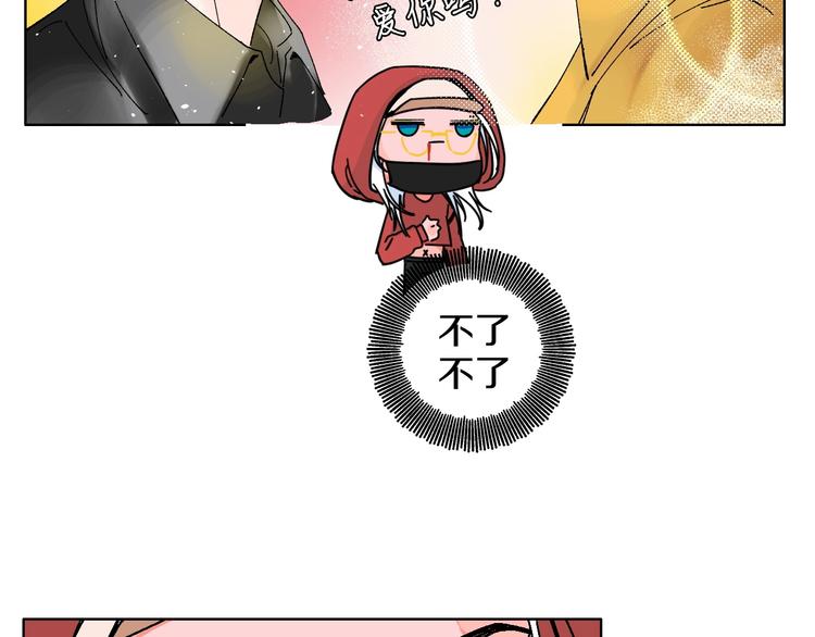 第22话 绯闻出圈(1/2)-第24话