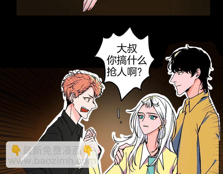 第22话 绯闻出圈(1/2)-第24话