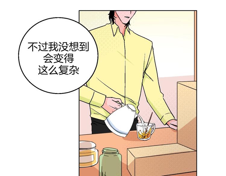 第22话 绯闻出圈(1/2)-第24话