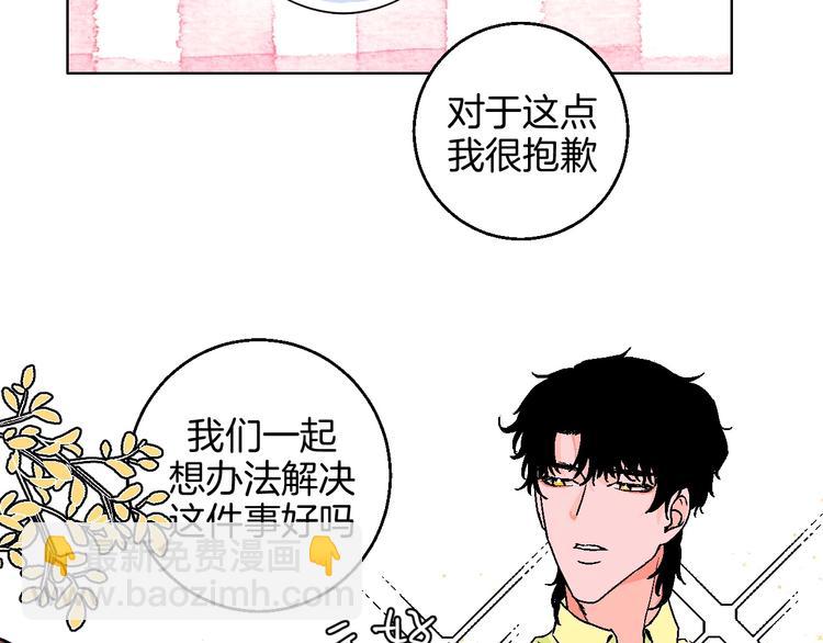 第22话 绯闻出圈(1/2)-第24话