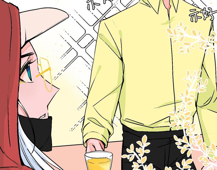 第22话 绯闻出圈(1/2)-第24话