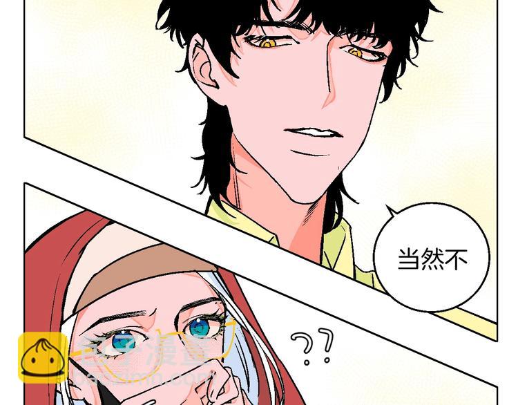 第22话 绯闻出圈(1/2)-第24话