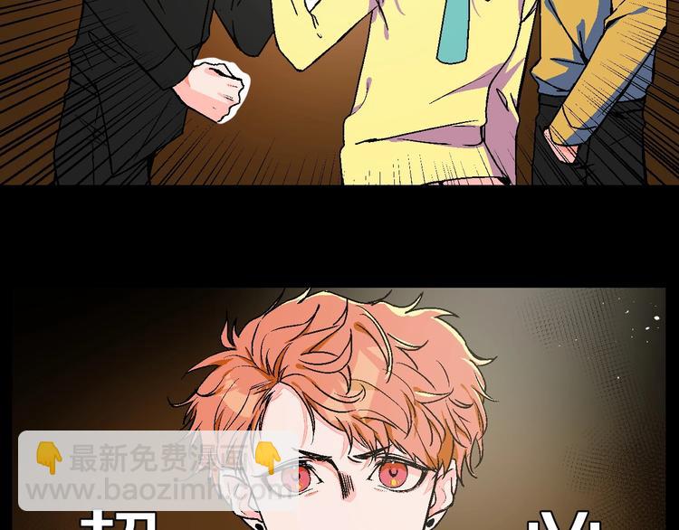 第22话 绯闻出圈(1/2)-第24话