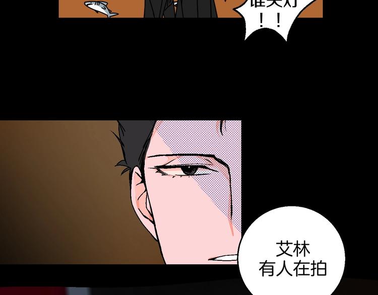 第22话 绯闻出圈(1/2)-第24话