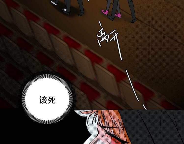 第22话 绯闻出圈(1/2)-第24话