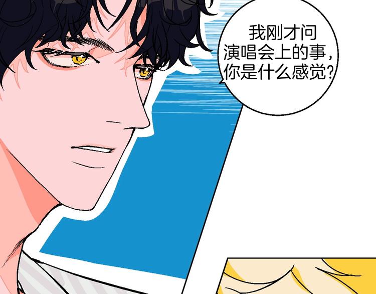 第24话 心的转变(1/2)-第26话