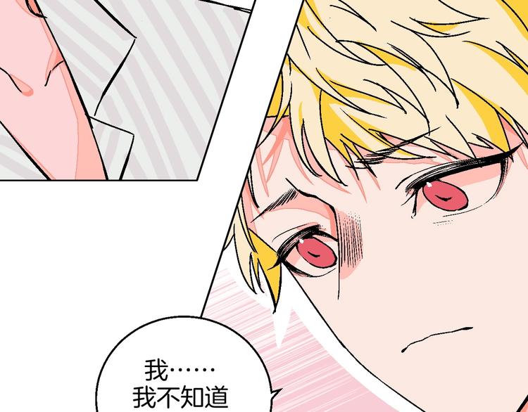 第24话 心的转变(1/2)-第26话