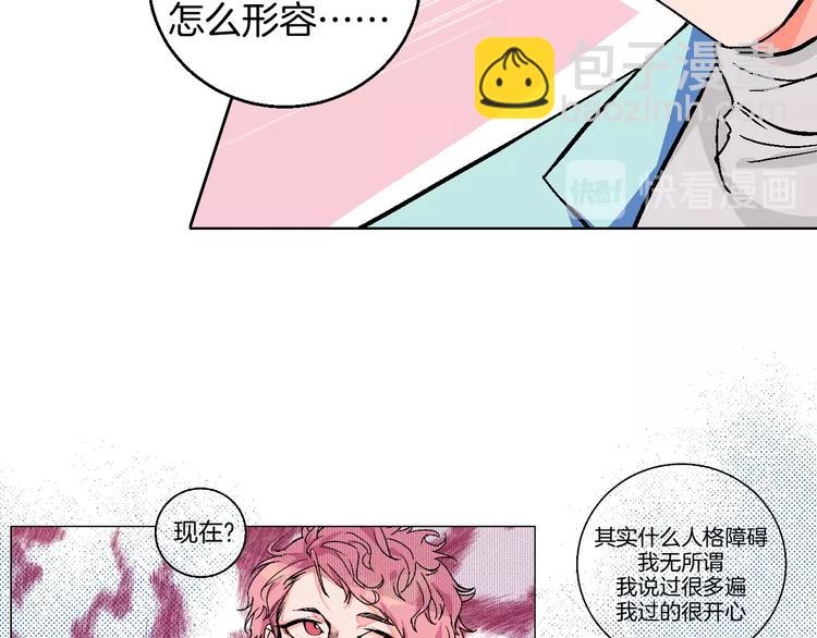 第24话 心的转变(1/2)-第26话