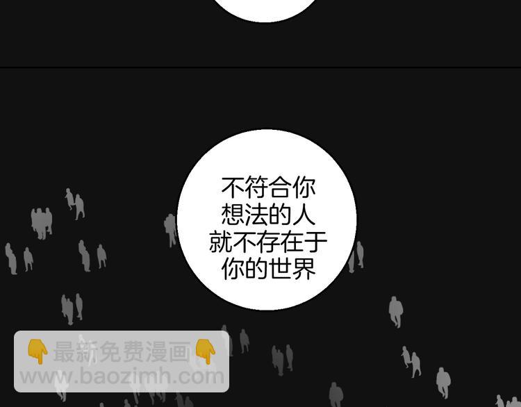 第24话 心的转变(1/2)-第26话