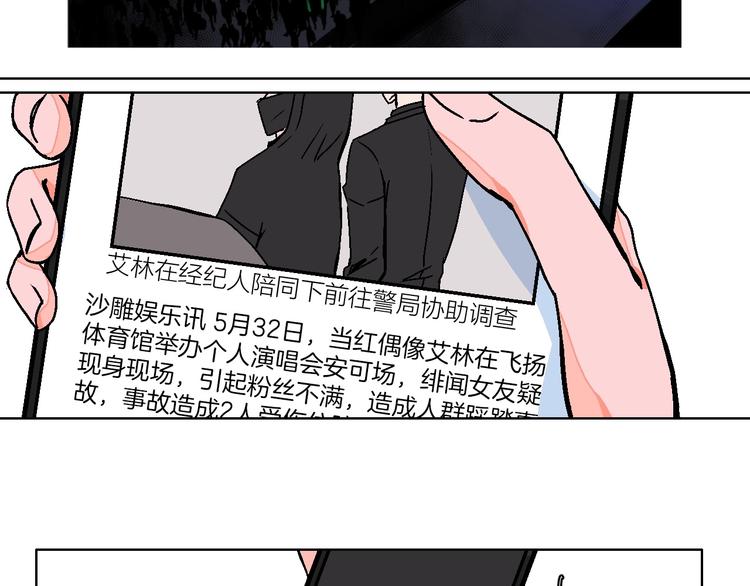 第24话 心的转变(1/2)-第26话