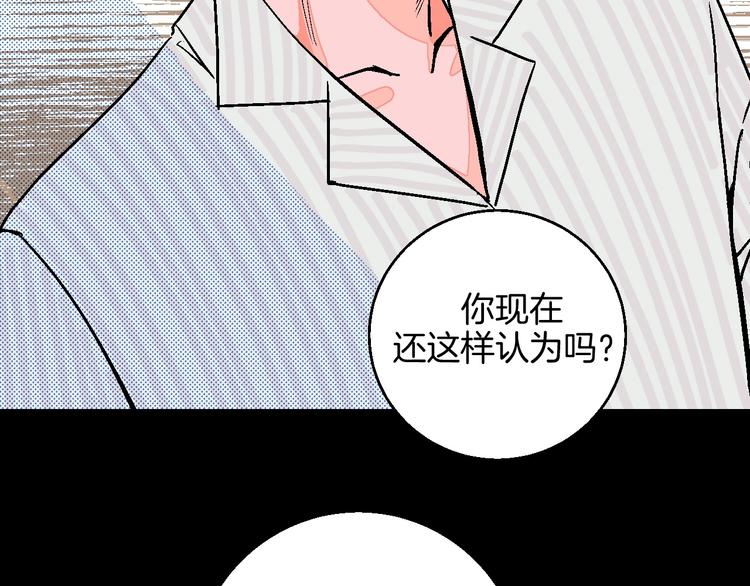 第24话 心的转变(1/2)-第26话