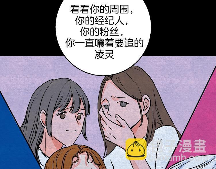 第24话 心的转变(1/2)-第26话