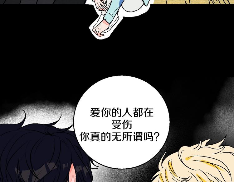 第24话 心的转变(1/2)-第26话