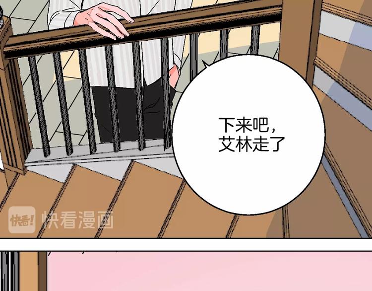 第24话 心的转变(1/2)-第26话