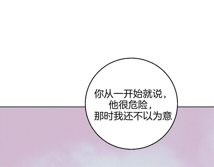 第24话 心的转变(1/2)-第26话