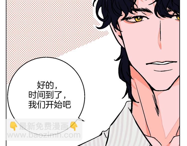 第24话 心的转变(1/2)-第26话