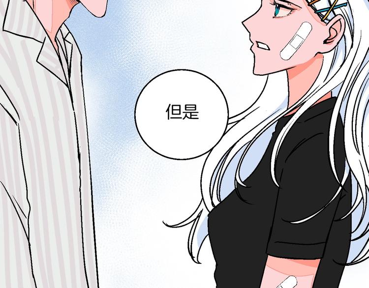 第24话 心的转变(1/2)-第26话