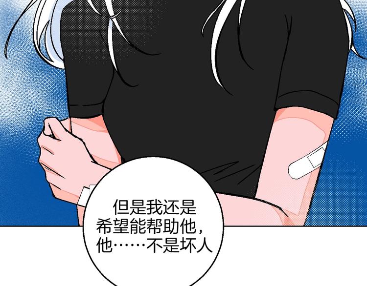 第24话 心的转变(1/2)-第26话