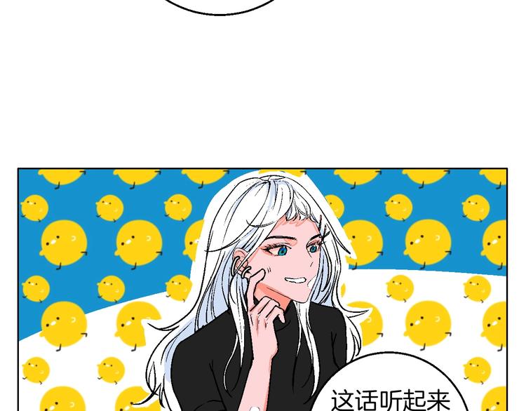 第24话 心的转变(1/2)-第26话