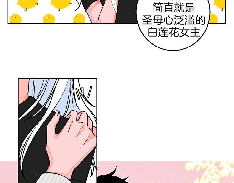 第24话 心的转变(1/2)-第26话