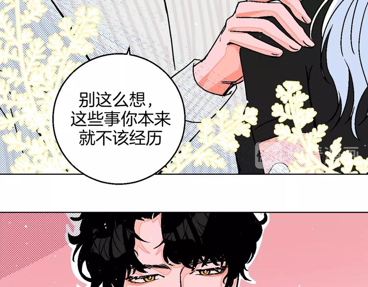 第24话 心的转变(1/2)-第26话