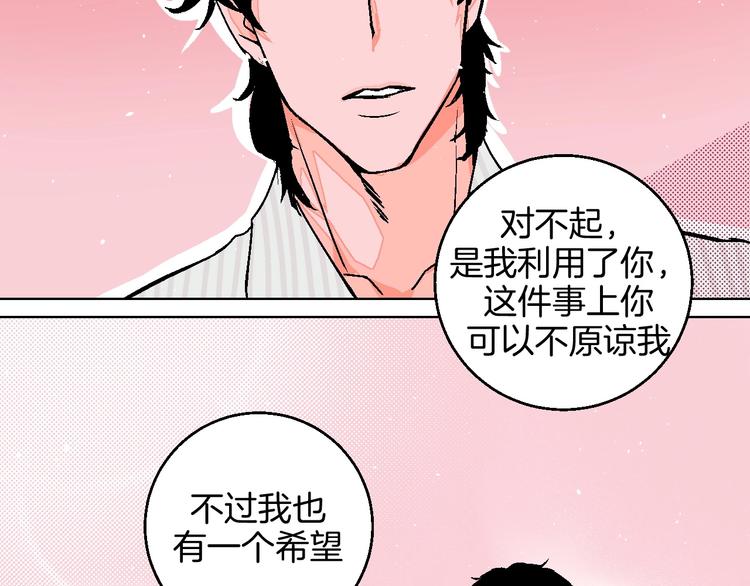 第24话 心的转变(1/2)-第26话