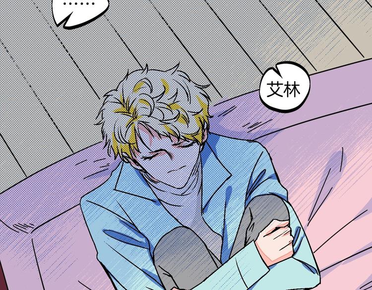 第24话 心的转变(1/2)-第26话