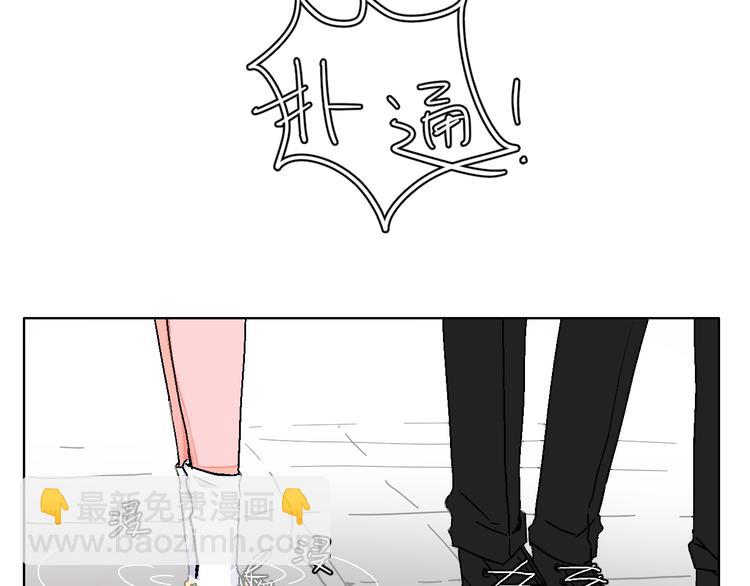 校园番外: 雨后屋檐-第28话