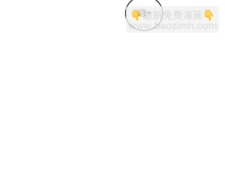 校园番外: 雨后屋檐-第28话