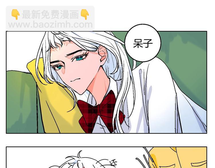 校园番外: 雨后屋檐-第28话