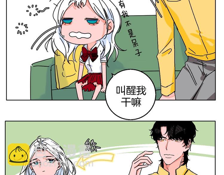 校园番外: 雨后屋檐-第28话