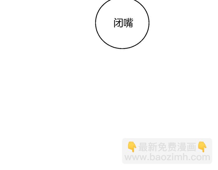 校园番外: 雨后屋檐-第28话