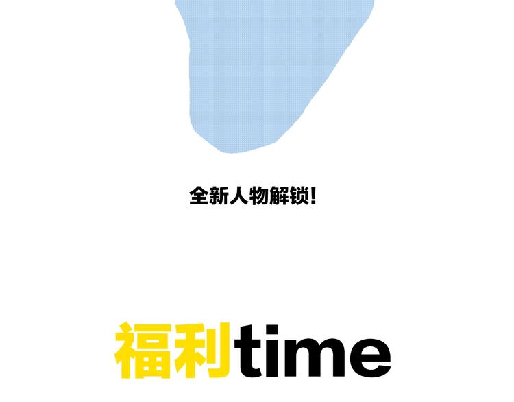 校园番外: 雨后屋檐-第28话