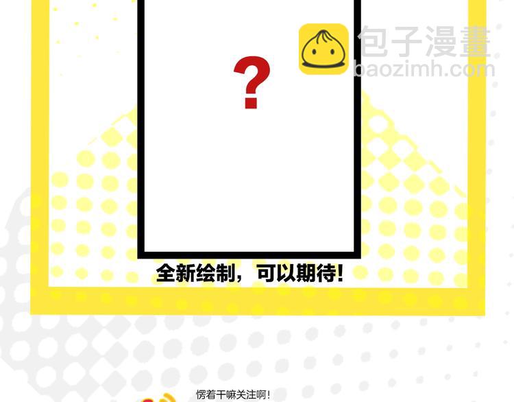 校园番外: 雨后屋檐-第28话