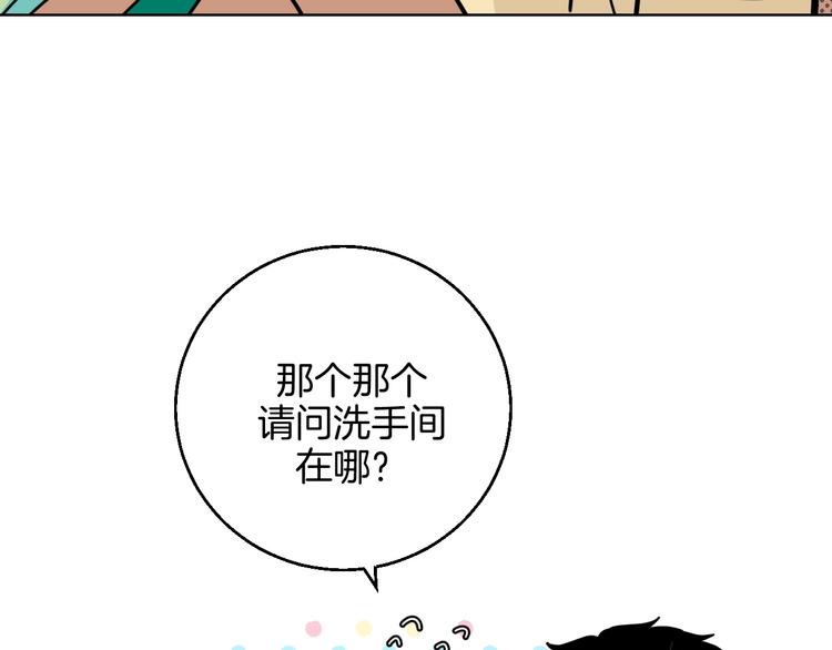 第26话 暴露疗法(1/3)-第30话