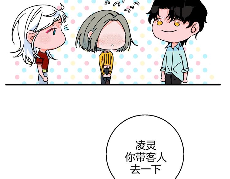 第26话 暴露疗法(1/3)-第30话