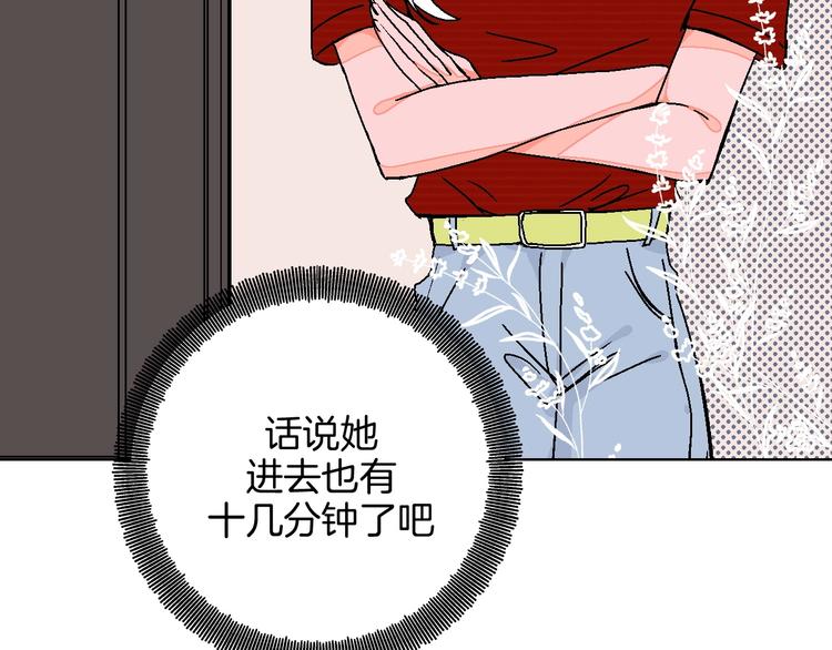 第26话 暴露疗法(1/3)-第30话