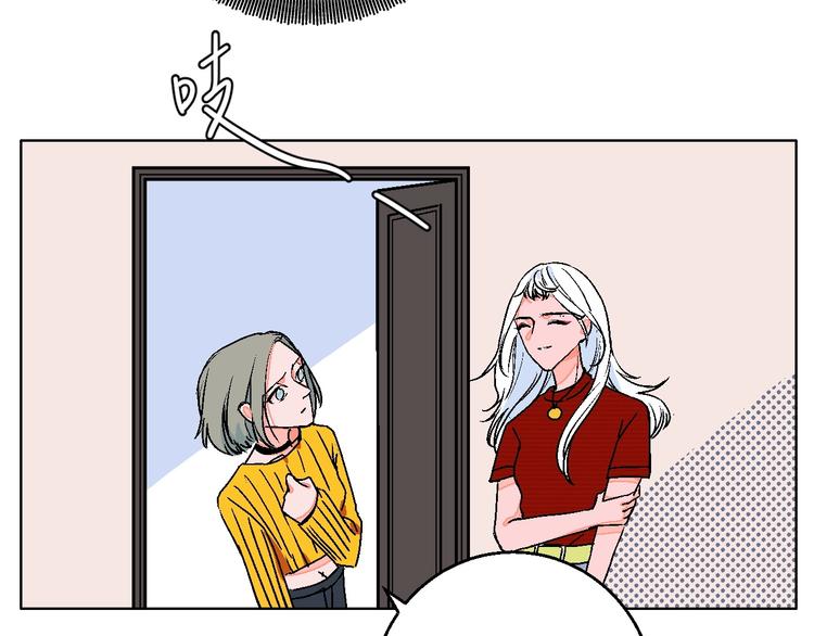 第26话 暴露疗法(1/3)-第30话