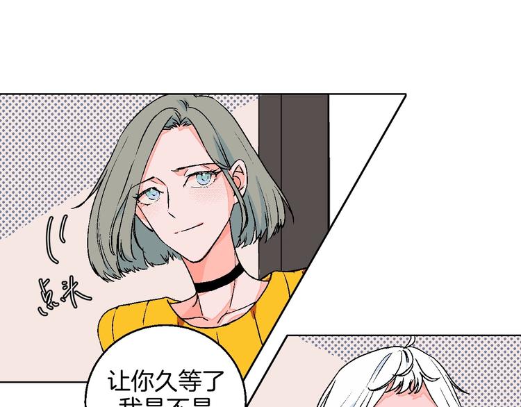 第26话 暴露疗法(1/3)-第30话