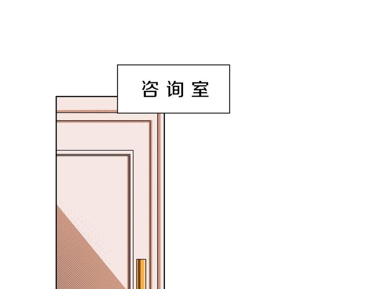 第26话 暴露疗法(1/3)-第30话