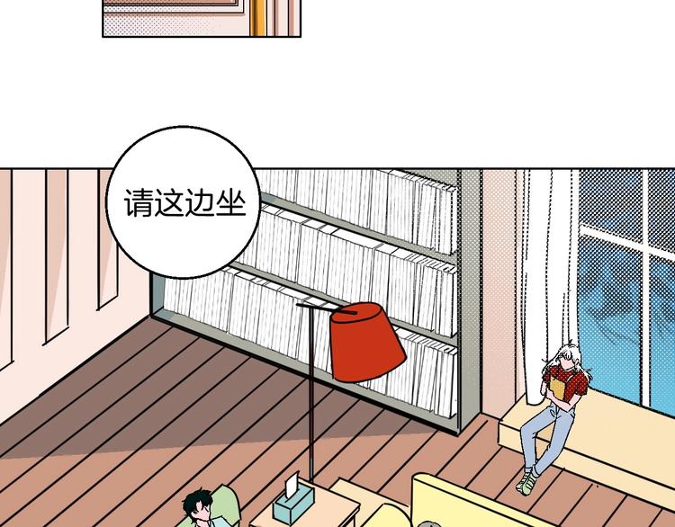 第26话 暴露疗法(1/3)-第30话