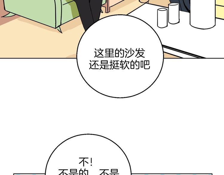 第26话 暴露疗法(1/3)-第30话