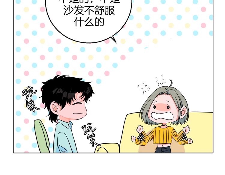 第26话 暴露疗法(1/3)-第30话