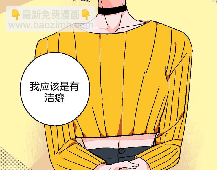 第26话 暴露疗法(1/3)-第30话